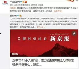 铜仁最新爆料案件新闻,神秘案情引发社会关注
