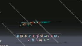 pubg体验服最新爆料,Pubg体验服新爆料，全新内容即将上线！