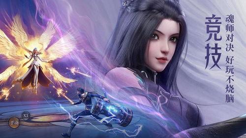 魂师对决清玄最新爆料,揭秘魂师对决神秘势力崛起