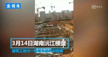 山西介休最新事件爆料视频,揭秘背后真相与影响