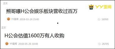 开封李先生最新爆料,揭秘背后惊人真相