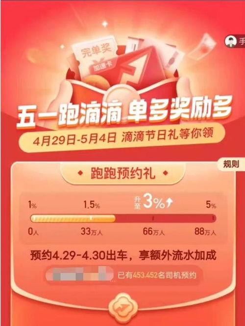 宁波车友群爆料最新消息,揭秘神秘汽车事件！