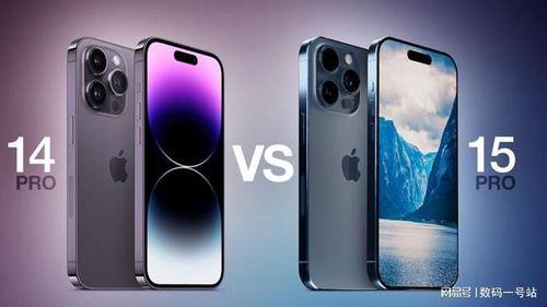 苹果发布会max2最新爆料